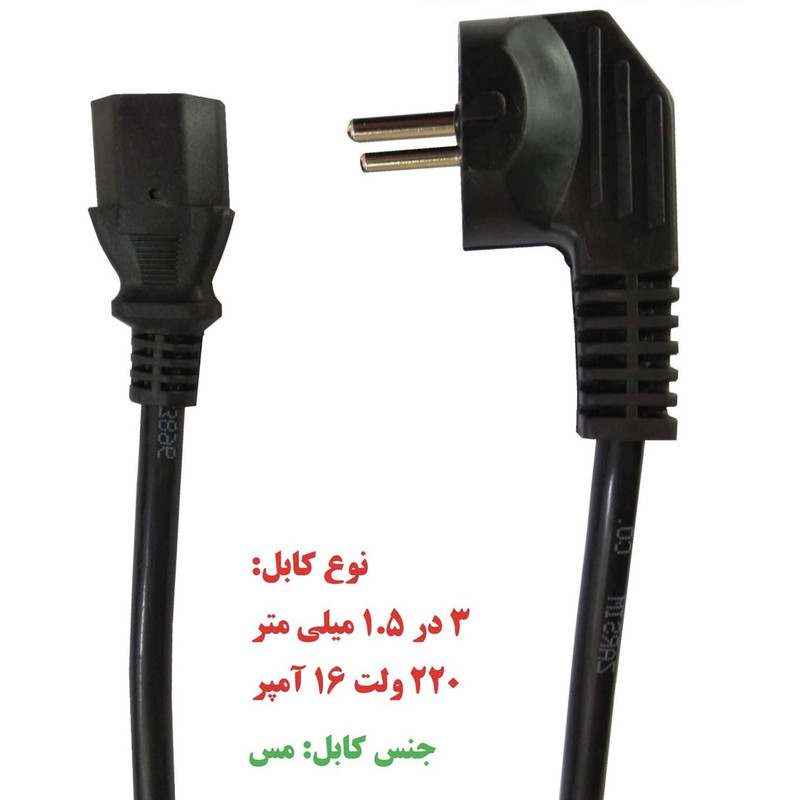 کابل برق سه پین منبع تغذیه کامپیوتر مدل 3.15 طول 1/5 متر مجموعه 10 عددی