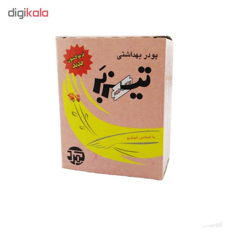 پودر موبر تیزبر با اسانس خوشبو حجم 200 گرم بسته دو عددی