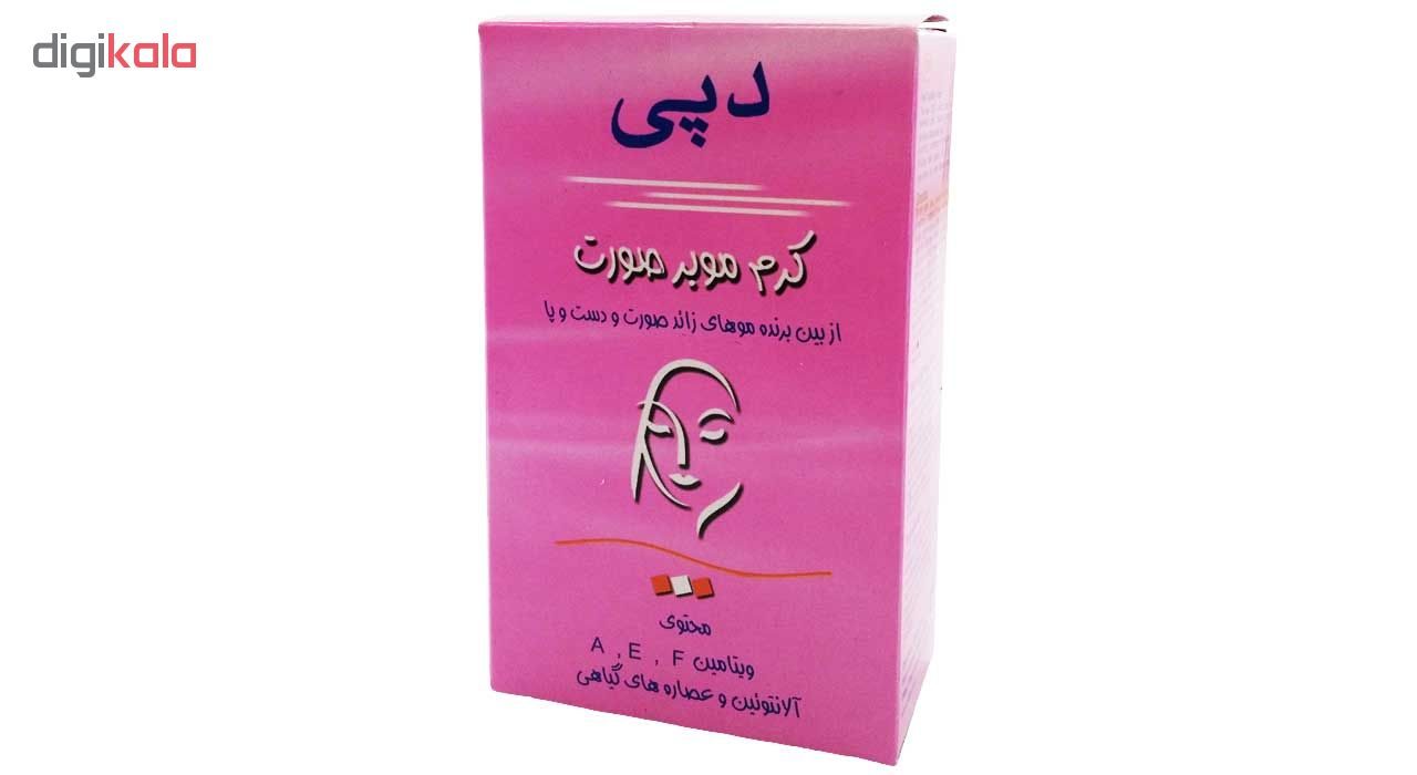 کرم موبر صورت دپی حجم 50 میلی لیتر