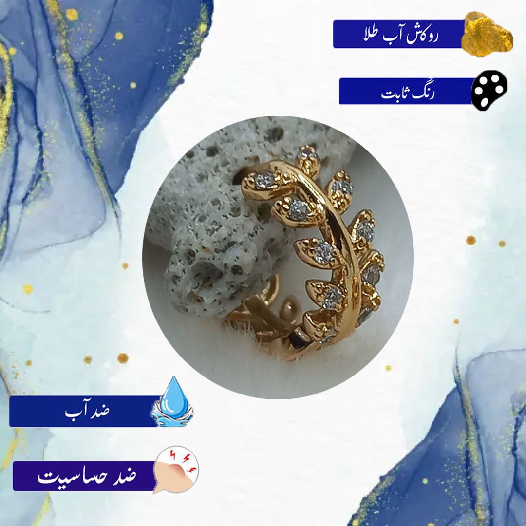 گوشواره زنانه ژوپینگ مدل برگ کد NN 045 -  - 2