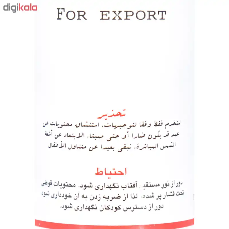 کپسول گاز فندک جوکر مدل J.G حجم 300 میلی لیتر