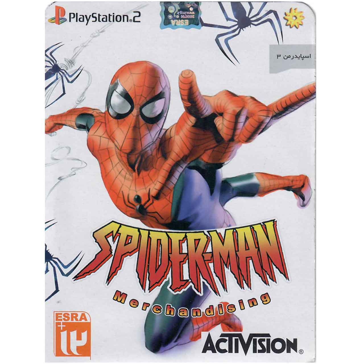 بازی SpiderMan 3 Merchandising مخصوص  PS2