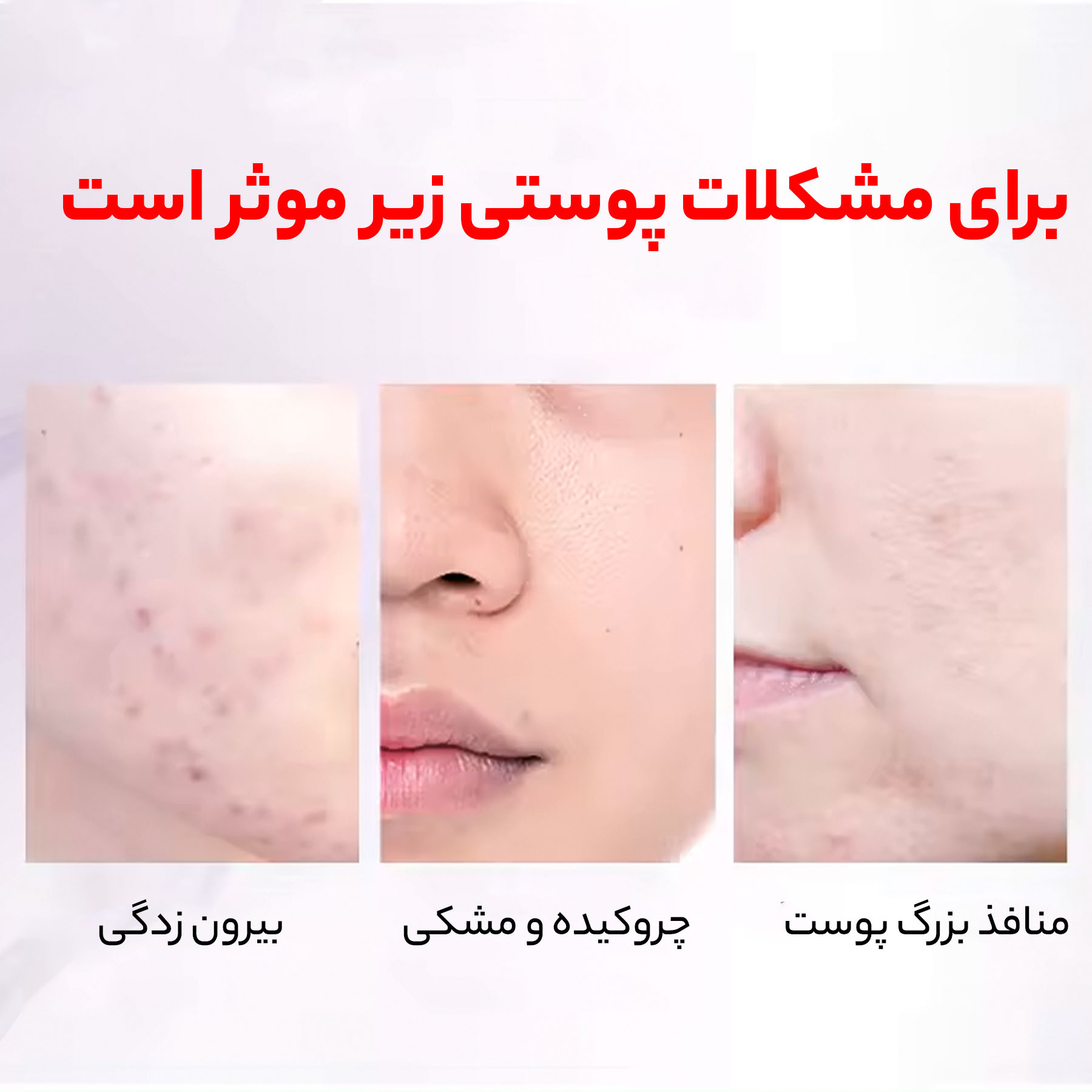 تونر پاک کننده صورت سرسان لاو مدل هلو حجم 400 میلی لیتر