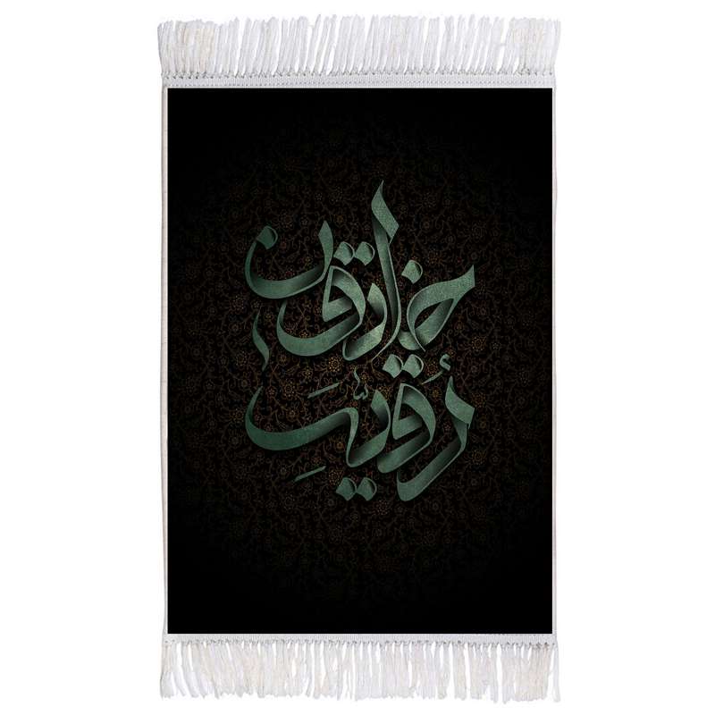فرش ماشینی دیوارکوب اطلس آبی طرح رقیه خاتون مدل T2537 