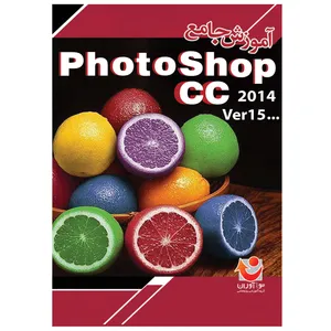 نرم افزار آموزش جامع PhotoShop CC 2014 نشر نوآوران