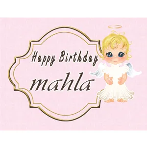 بنر تولد طرح اسم مهلا کد 14310070