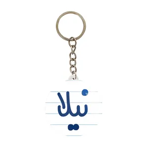 جاکلیدی خندالو مدل نیلا کد 8368