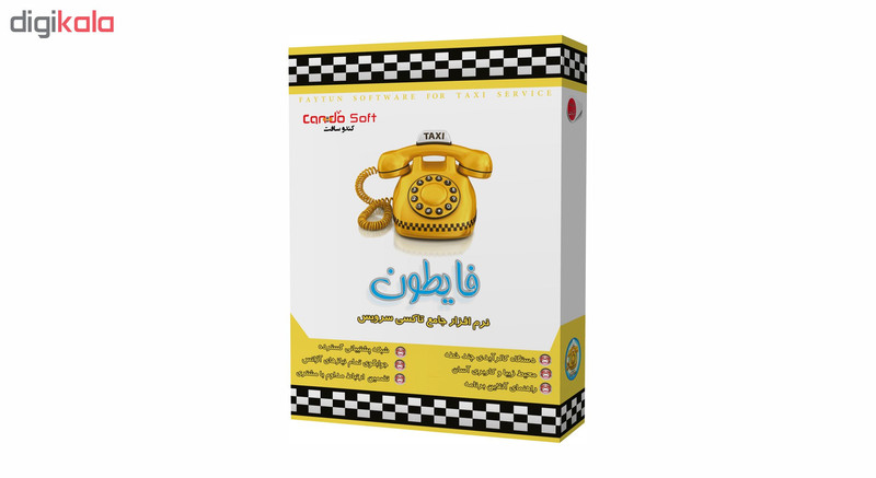نرم افزار مدیریت تاکسی تلفنی فایطون کندو سافت نرم افزار مدیریت تاکسی تلفنی فایطون کندو سافت