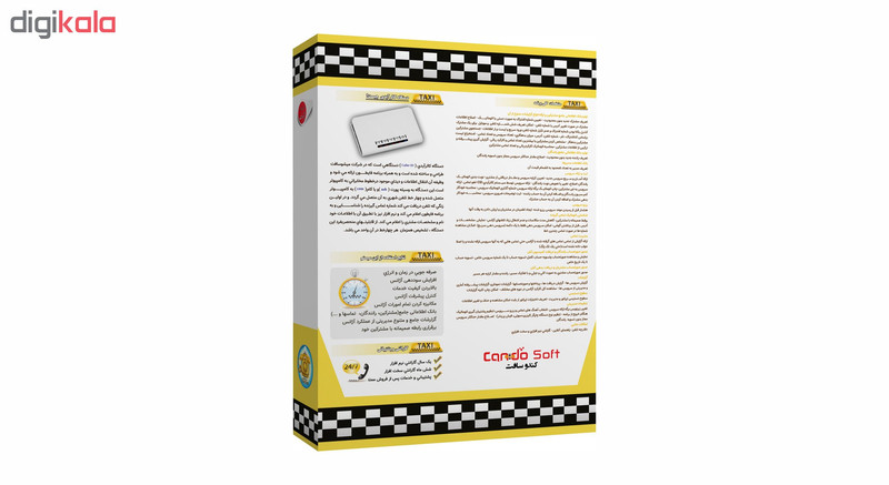 نرم افزار مدیریت تاکسی تلفنی فایطون کندو سافت نرم افزار مدیریت تاکسی تلفنی فایطون کندو سافت