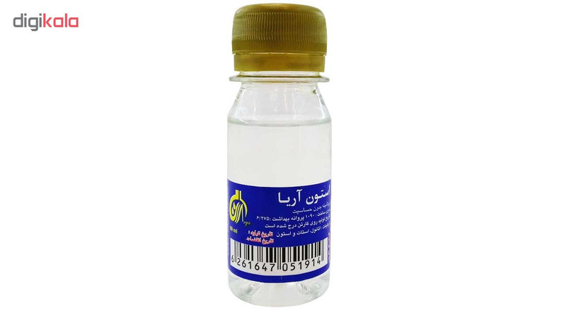لاک پاک کن آریا حجم 60 میلی لیتر بسته 2 عددی