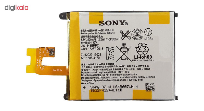باتری موبایل مدل LIS1543ERPC ظرفیت 3200 میلی آمپر ساعت مناسب برای گوشی موبایل سونی Xperia Z2