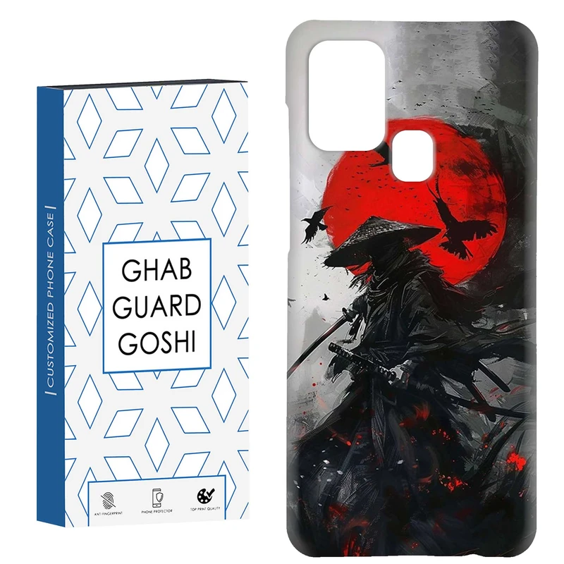 کاور قاب گارد گوشی طرح سامورایی  کد Dimo-646 مناسب برای گوشی موبایل سامسونگ Galaxy A21s