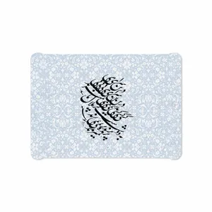 MAHOOT Nastaliq-4 Cover Sticker for Samsung Galaxy Tab S2 9.7 2016 T819N