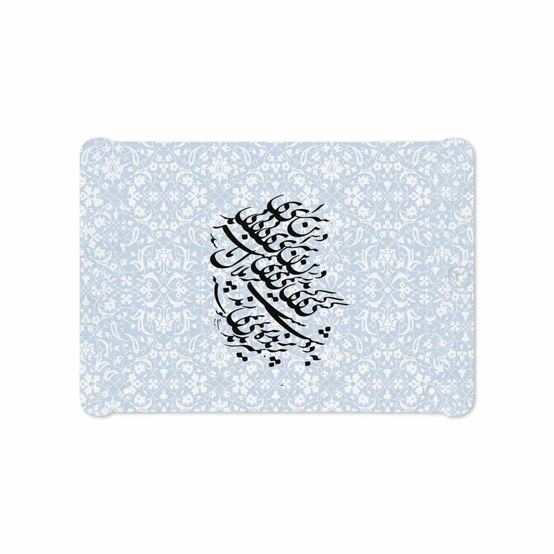 برچسب پوششی ماهوت مدل Nastaliq-4 مناسب برای تبلت سامسونگ Galaxy Tab S2 9.7 2016 T819N