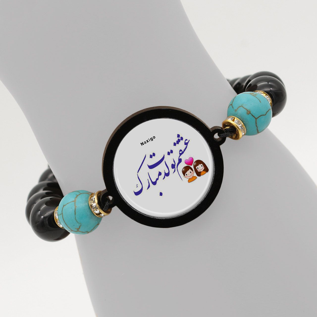 دستبند زنانه ناکسیگو طرح تولدت مبارک کد BR4330 -  - 6