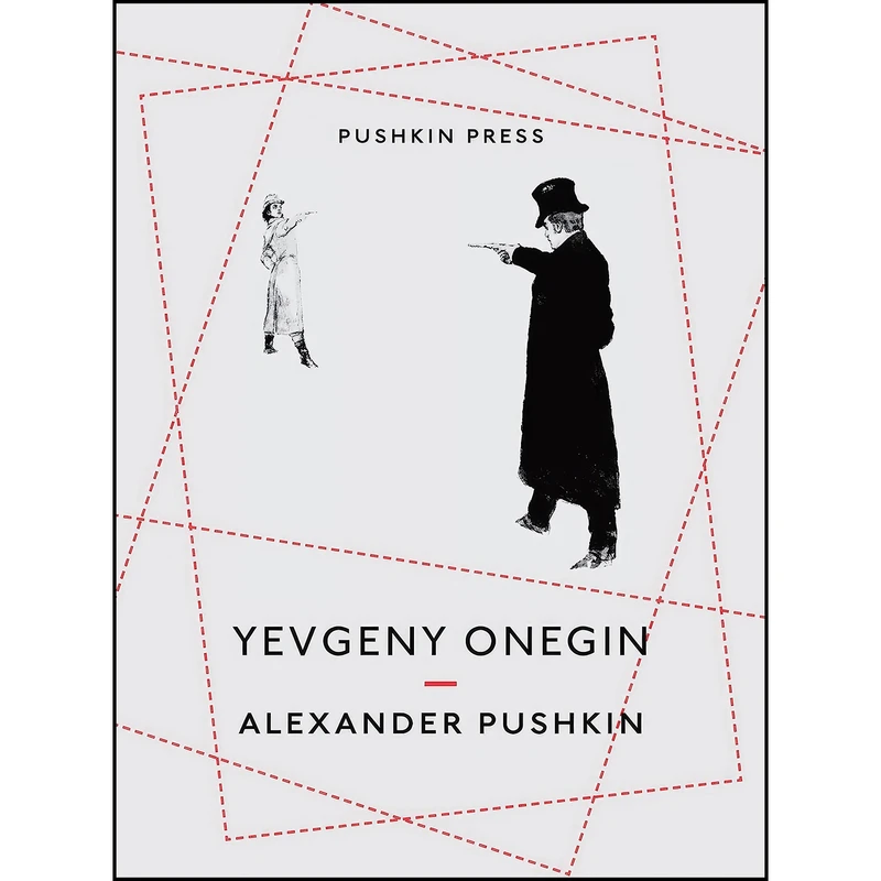 کتاب Yevgeny Onegin  اثر جمعي از نويسندگان انتشارات Pushkin Collection