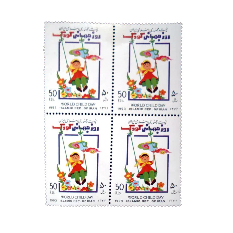 تمبر یادگاری مدل روز کودک کد IR4039 مجموعه 4 عددی