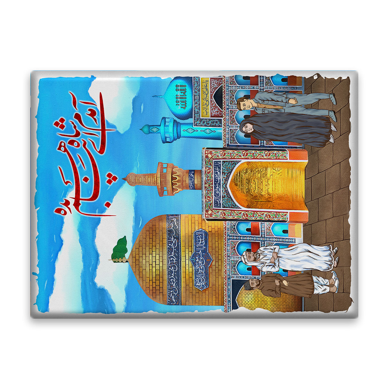 کاشی اطلس آبی طرح آمده ام، آمدم ای شاه پناهم بده  مدل T5044