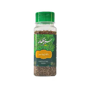 دانه زیره سبز سبزبهار - 80 گرم