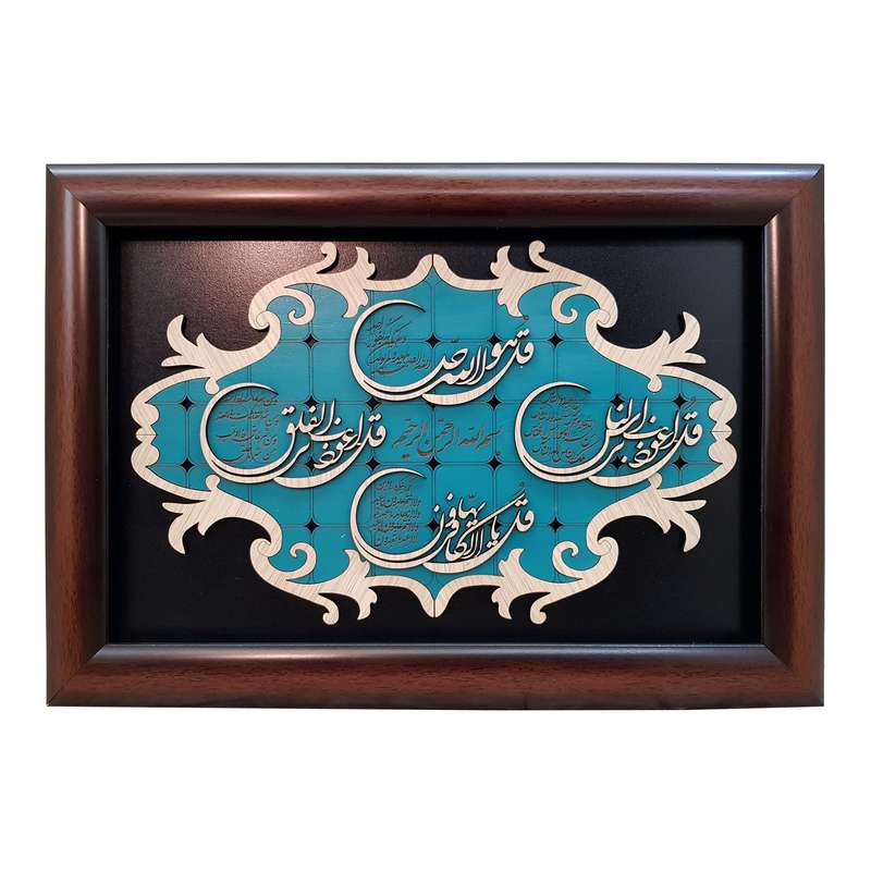 تابلو معرق کاری مدل چهار قل کد G742-1