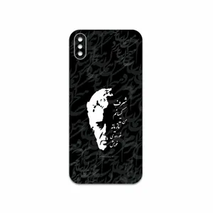 MAHOOT Ahmad-Shamlou Cover Sticker for Dox Botlex 2