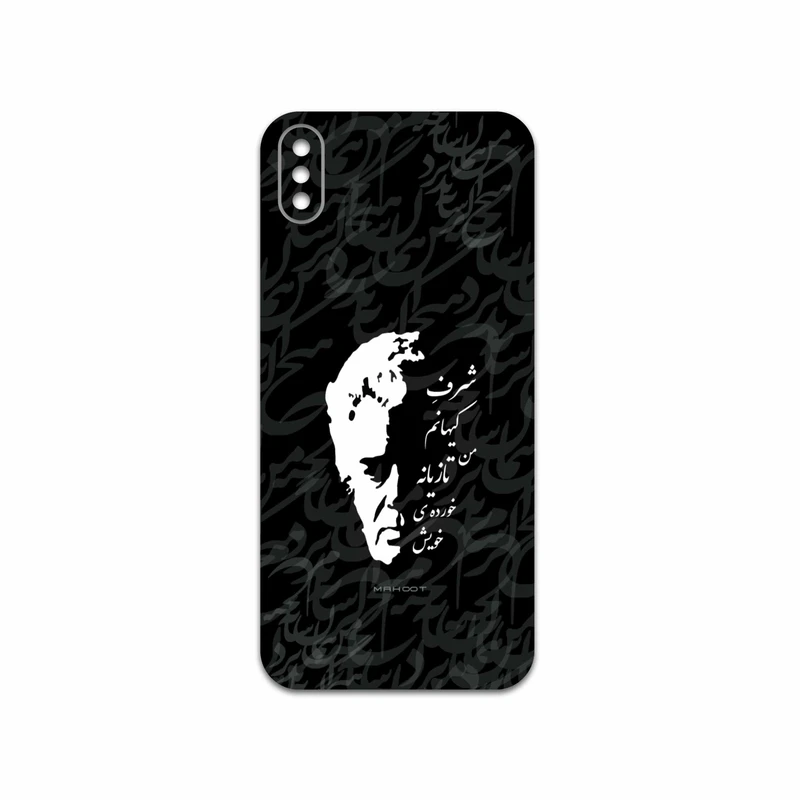 برچسب پوششی ماهوت مدل Ahmad-Shamlou مناسب برای گوشی موبایل داکس Botlex 2