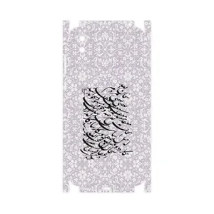 MAHOOT Nastaliq-1-FullSkin Cover Sticker for Honor 8S