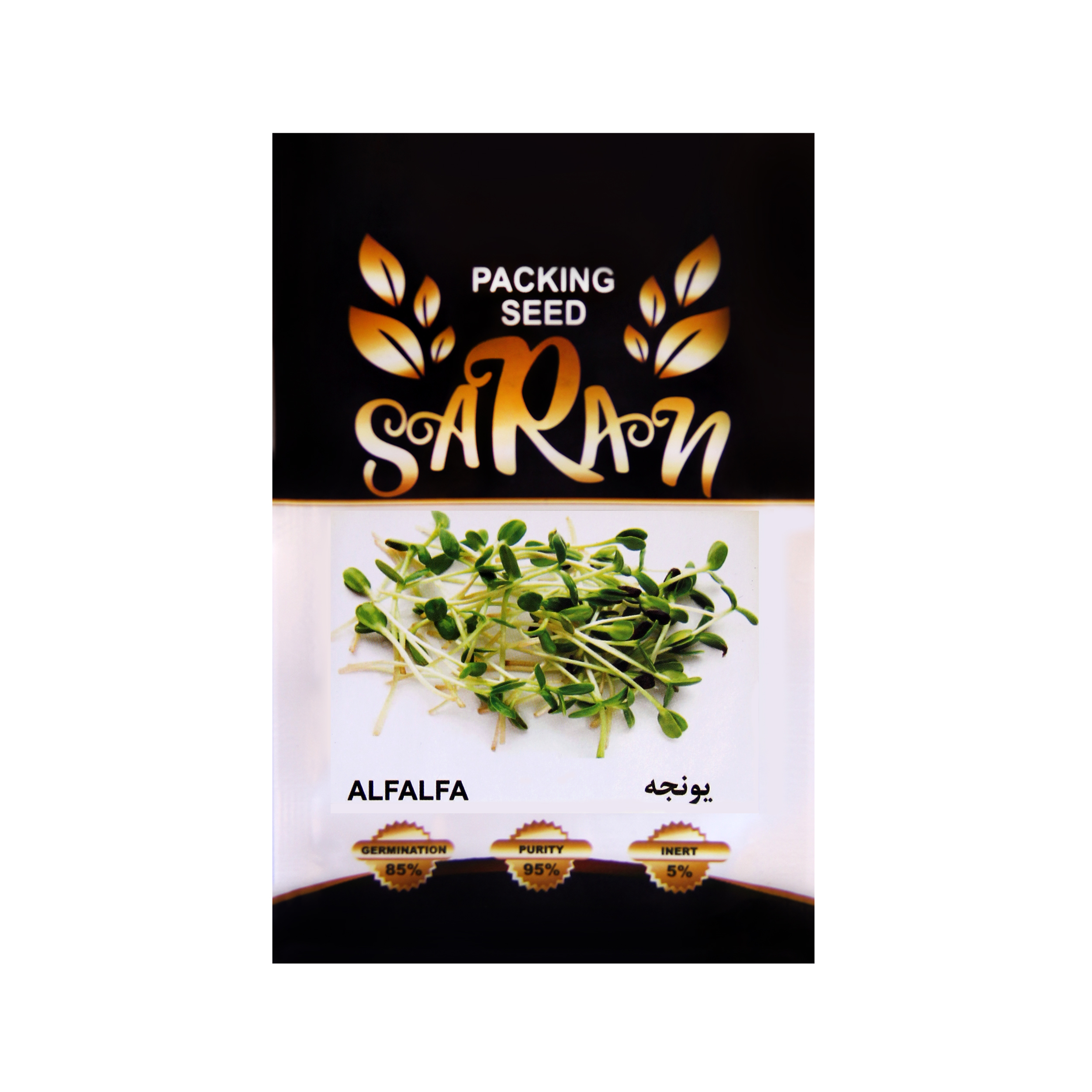 بذر یونجه ساران مدل AMR-064