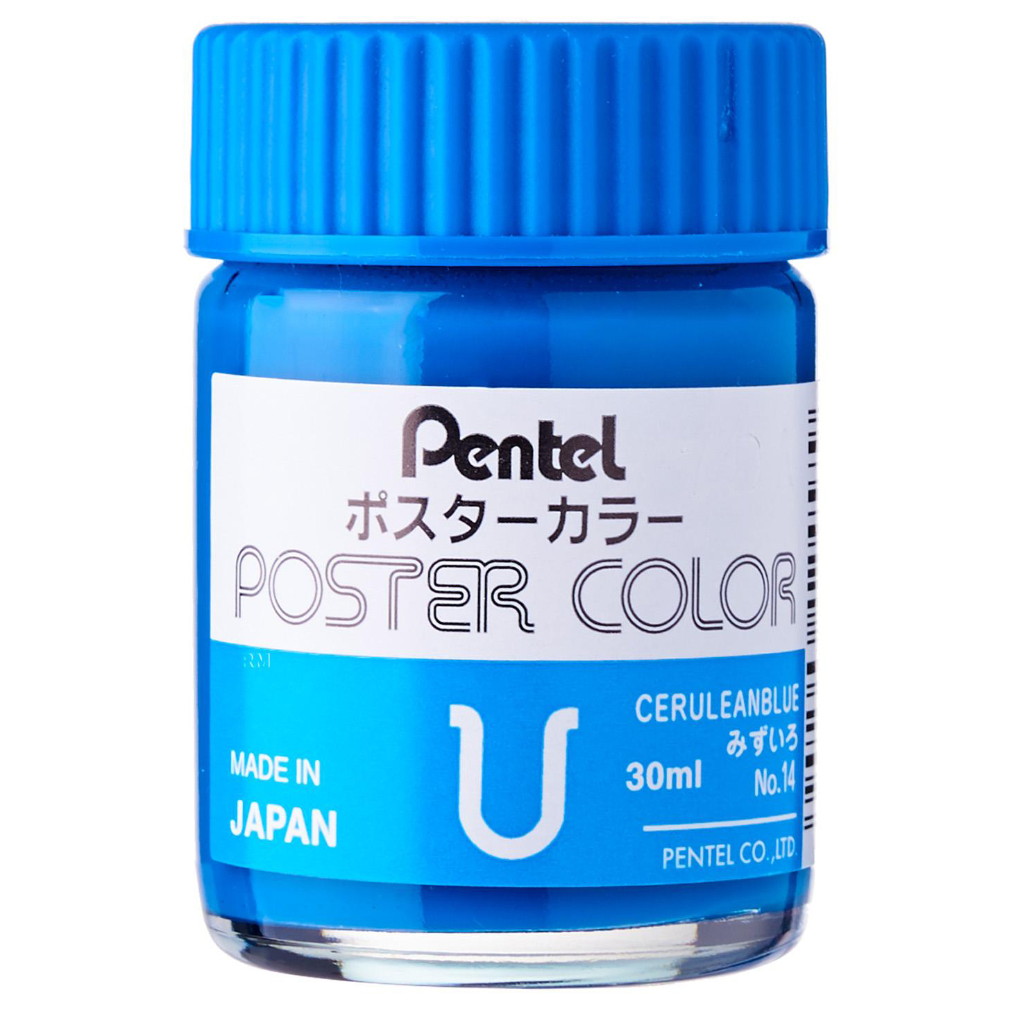 گواش پنتل مدل WPU NO.14 Cerulean Blue