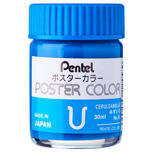گواش پنتل مدل WPU NO.14 Cerulean Blue