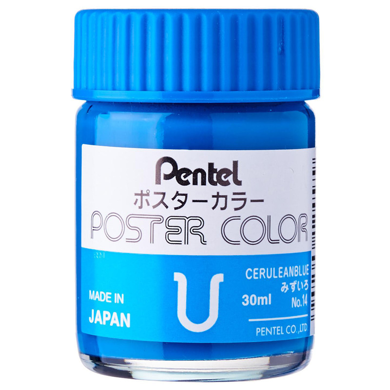گواش پنتل مدل WPU NO.14 Cerulean Blue