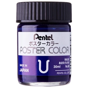 گواش پنتل مدل WPU NO.68 Mauve