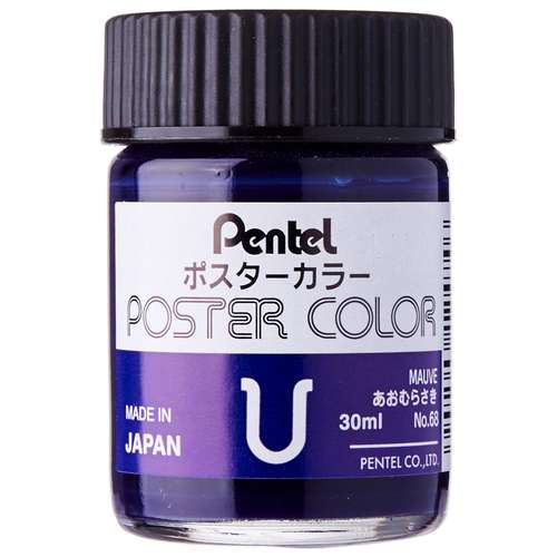 گواش پنتل مدل WPU NO.68 Mauve