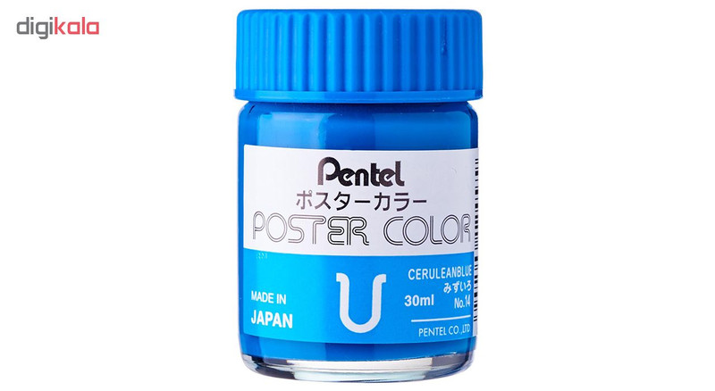 گواش پنتل مدل WPU NO.14 Cerulean Blue