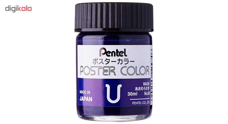 گواش پنتل مدل WPU NO.68 Mauve