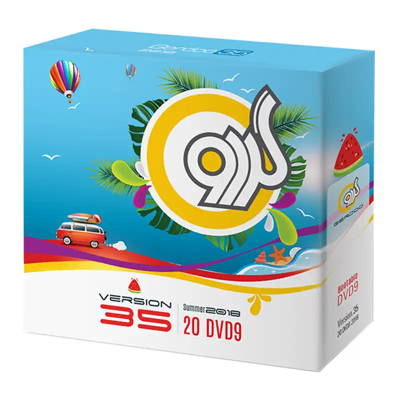 مجموعه نرم افزاری گردو ورژن 35