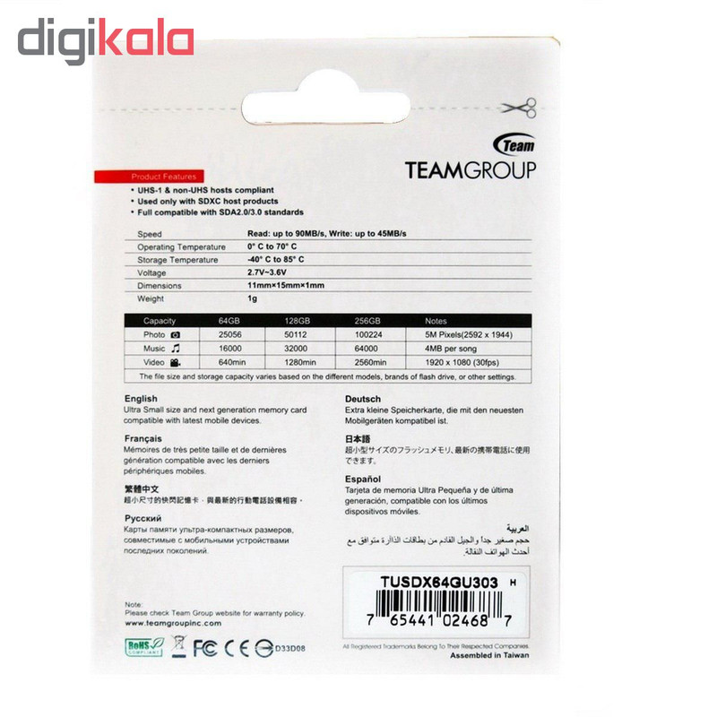 کارت حافظه microSDXC تیم گروپ کلاس 10 استاندارد UHS-I U1 سرعت 90MBps 500X ظرفیت 64 گیگابایت