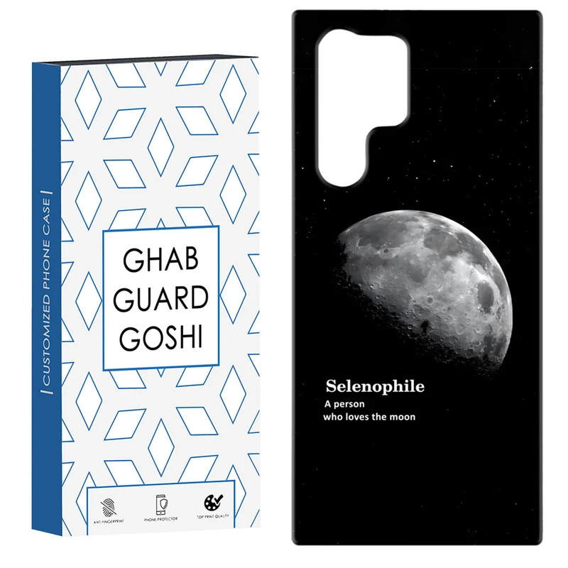 کاور قاب گارد گوشی طرح ماه کد Dimo-063 مناسب برای گوشی موبایل سامسونگ Galaxy S22 ULTRA