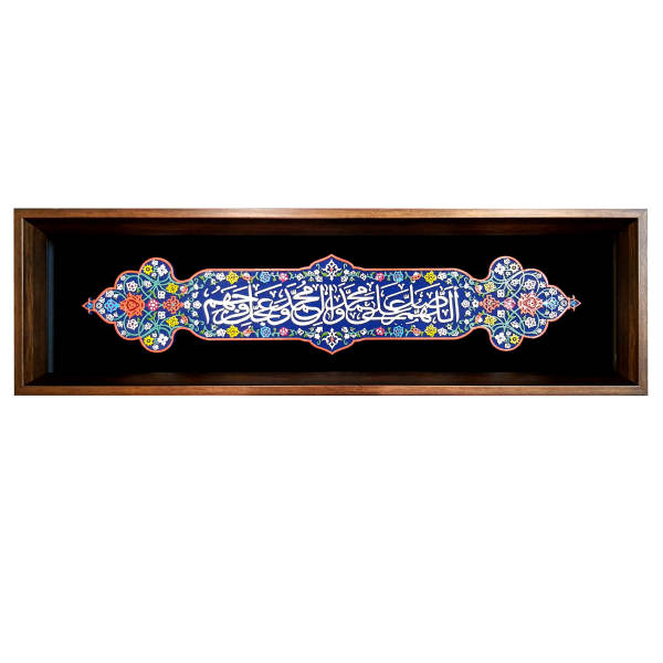 راهنمای خرید اینترنتی تابلو کاشی کاری مدل صلوات کد G598