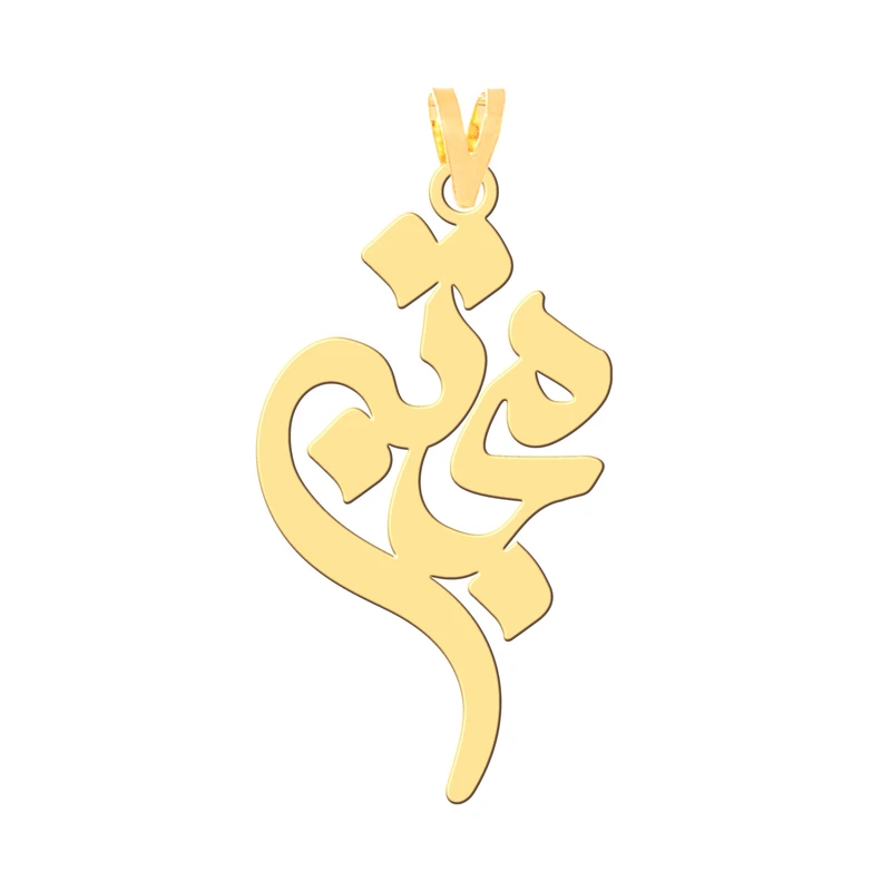 آویز گردنبند طلا 18 عیار زنانه کرابو طرح مجتبی مدل Kr30401