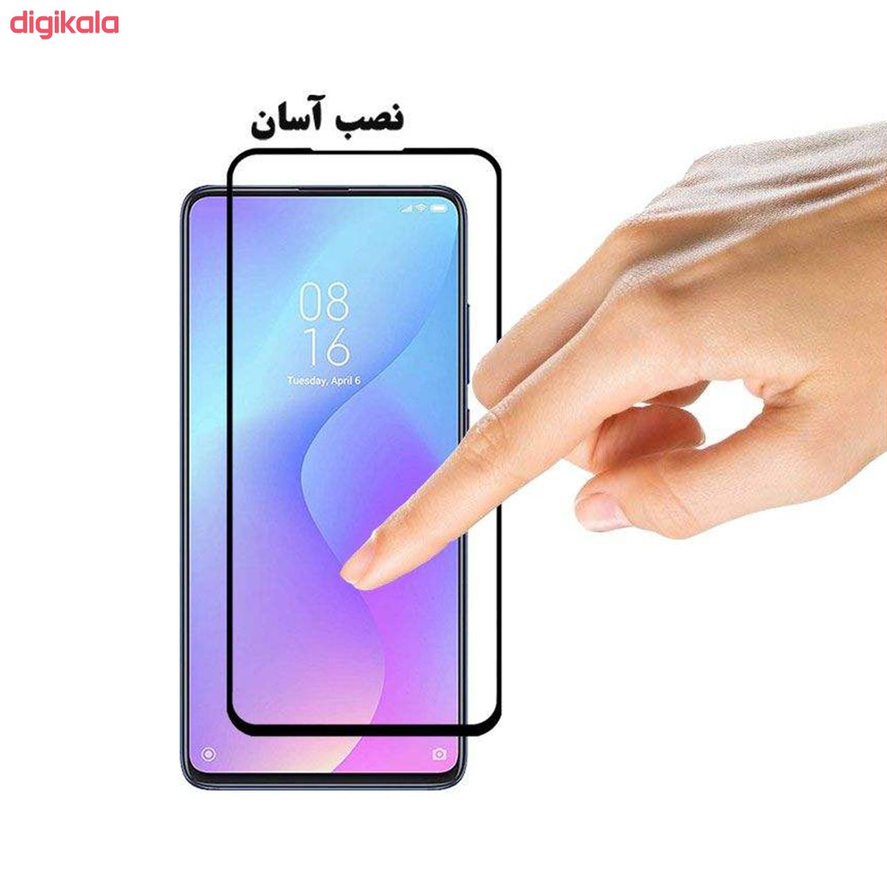 کاور ایبیزا مدل IBIS_ATGLS مناسب برای گوشی موبایل شیائومی Mi 9T/Mi 9T Pro به همراه محافظ صفحه نمایش main 1 11