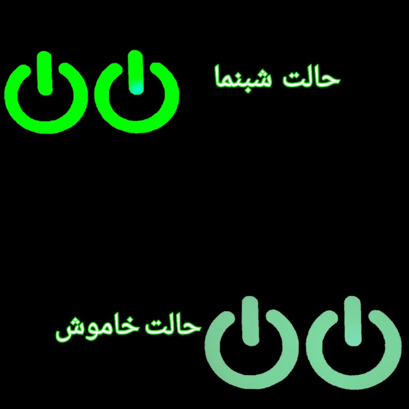 استیکر تزئینی موبایل و تبلت مدل شبنما طرح off بسته دوعددی