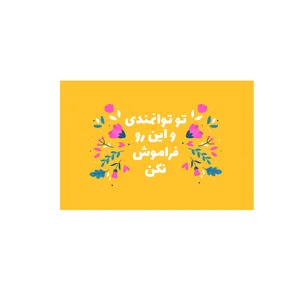  کارت پستال بادکنک آبی مدل انگیزشی کد A21
