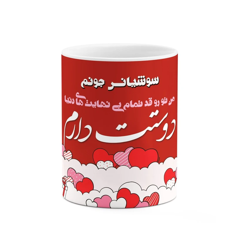 ماگ کاکتی طرح اسم سوشیانس مدل عاشقانه کد mgn81504