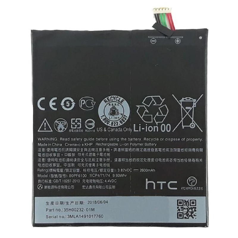 باتری گوشی مدل B0PF6100 با ظرفیت 2600 میلی آمپرساعت مناسب برای موبایل اچ تی سی Desire 826