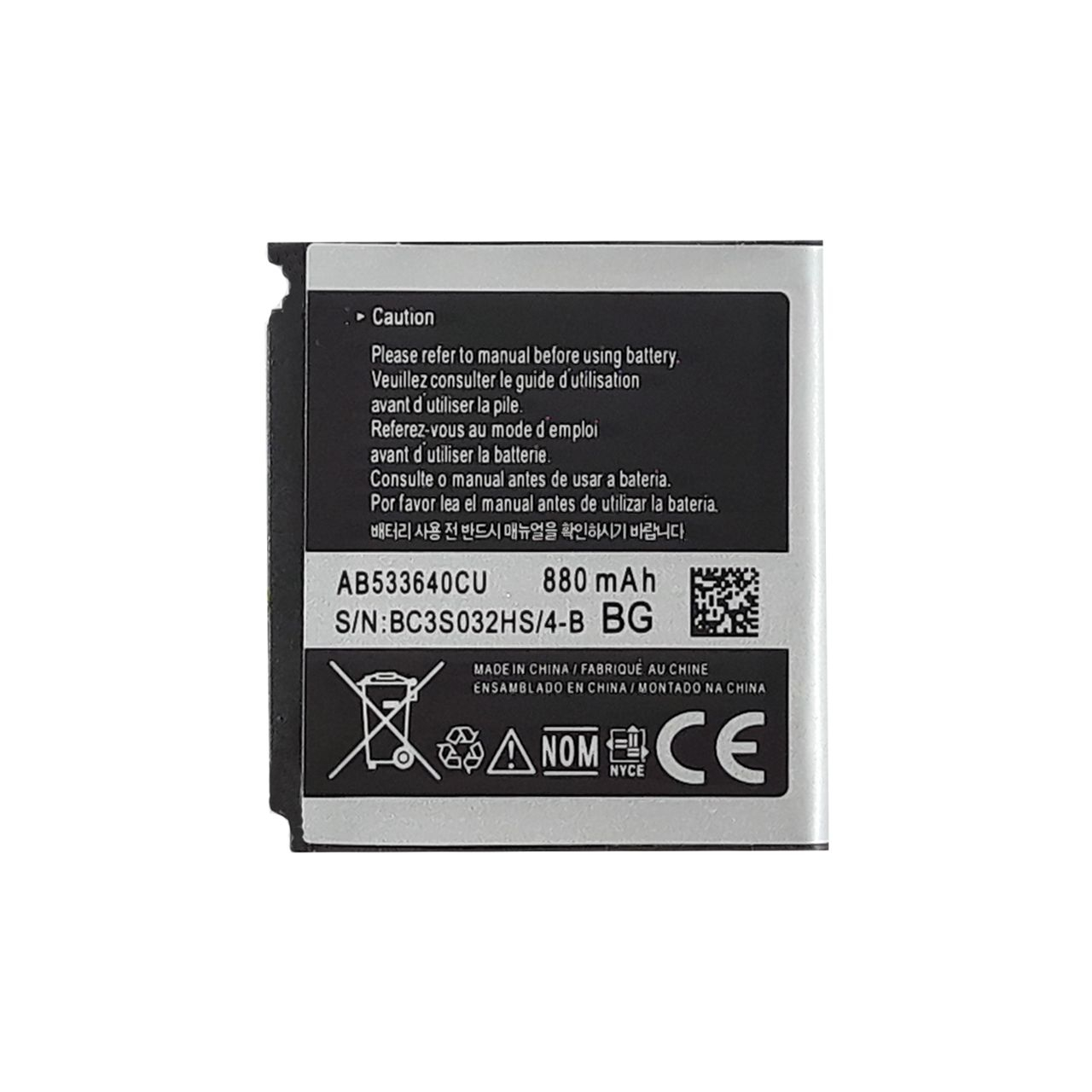 باتری موبایل مدل AB533640CU با ظرفیت 880 میلی آمپر ساعت مناسب برای موبایل سامسونگ S3600