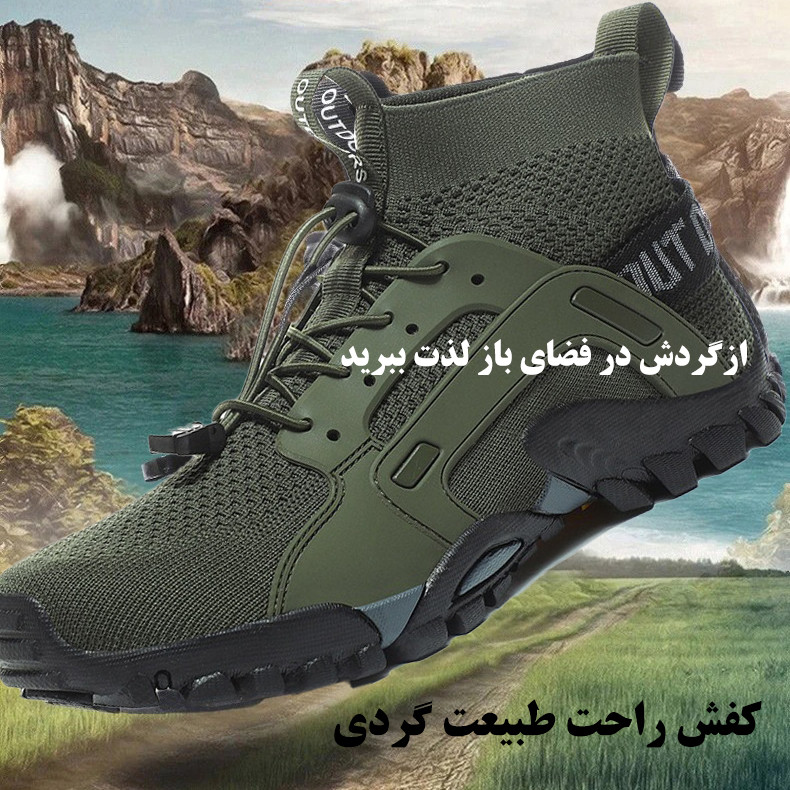 کفش طبیعت‌گردی مردانه مدل 4046