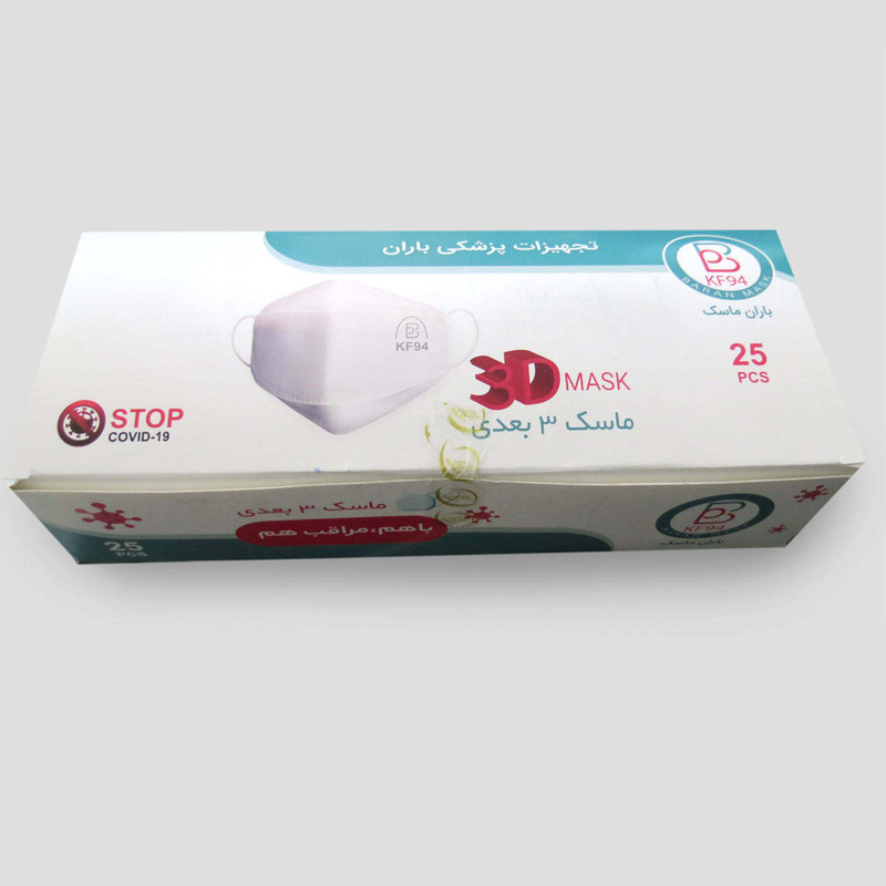ماسک تنفسی باران مدل سه بعدی پنج لایه KF94-G5 بسته 25 عددی ماسک تنفسی باران مدل سه بعدی پنج لایه KF94-G5 بسته 25 عددی