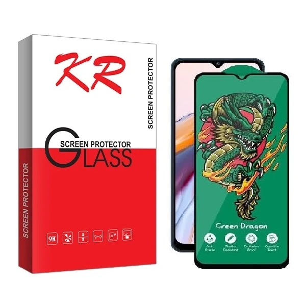 محافظ صفحه نمایش کی آر مدل    Green Dragon مناسب برای گوشی موبایل شیائومی Redmi 10