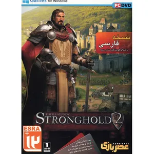 بازی کامپیوتری Stronghold